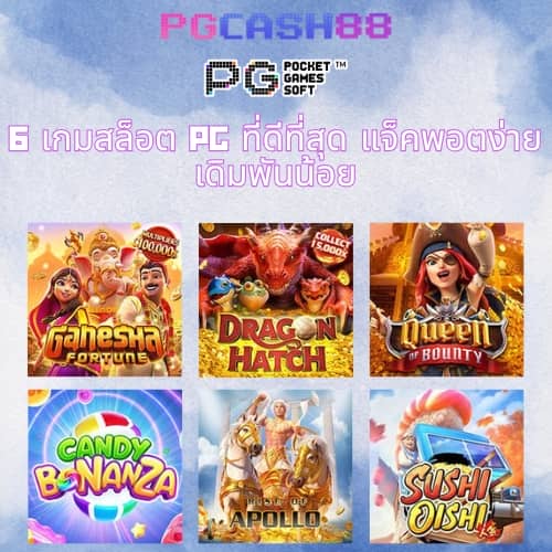 ผลบอลสดผลบอลภาษาไทย