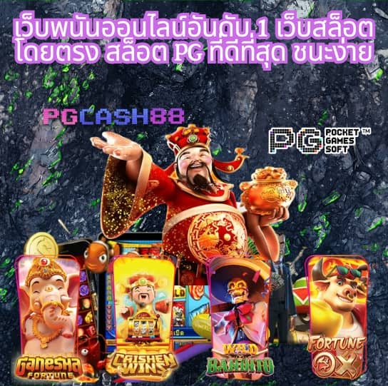 ผลบอลสดผลบอลภาษาไทย